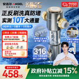 安吉尔前置过滤器家用半自动反冲洗防爆入户自来水过滤器10T全屋家用净水器前十名40微米J3526-GWG-6000