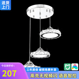长歌餐厅吊灯三头 餐厅灯吊灯现代简约圆形水晶餐吊灯饭厅吧台餐桌灯 圆形吸顶3头餐吊正白光
