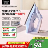 松下（Panasonic）电熨斗 家用小型手持干湿熨烫喷雾蒸汽熨斗 快速除皱 团购礼品 NI-M150N-A 蓝色