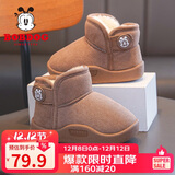 巴布豆童鞋冬季保暖儿童雪地鞋加绒加厚男童学步鞋116345039咖啡棕27