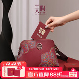 PmSix妈妈礼物送母亲实用天煦女包时尚中年妈妈包百搭女士单肩斜挎包