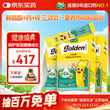 迪巧小黄条婴幼儿童液体钙锌 小金条赖氨酸锌口服液0-18岁60条