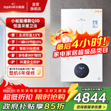 小松鼠（squirrel）燃气壁挂炉天然气地暖热水两用恒温智控暖气片供暖壁挂锅炉家用采暖炉热水器以旧换新L1PB26-Q3D