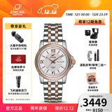 英纳格英纳格瑞士手表蓝牌系列双日历防水商务自动机械男士手表圣诞礼物 间金钢带168/51/326GT