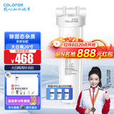 科罗菲（COLOFEL）【品质升级】大白瓶前置过滤器 大蓝瓶大胖瓶中央净水机全屋家用净水器通用滤芯除氯小型中央净水 20寸单联标配（搭PP除固态杂质）