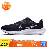 耐克NIKE跑步鞋男飞马40气垫PEGASUS 40运动鞋DV3853-001黑白44.5