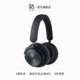 B&O【龚俊代言】Beoplay HX 头戴式耳机 无线蓝牙 自适应主动降噪音乐耳机 国家补贴 节日礼物 黑色