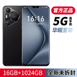 正品16G+1024G全新P70Pro全网通5G双卡双待旗舰骁龙888智能手机 炫酷黑【全网通5G/4G】 12G运行+1024G大内存