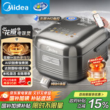 美的（Midea）【爱心饭煲】纯钛0涂层电饭锅防粘4L无涂层花瓣IH1.0电饭煲4-5人家用不锈钢智能多功能MB-HS412