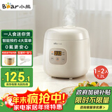 小熊（Bear）电饭煲1-2人用 迷你可预约多功能电饭锅宿舍小容量迷你煮饭煮粥压力米饭锅1.2L DFB-H12E6国家补贴