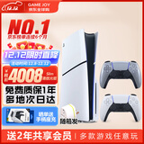索尼（SONY）【国内保税仓】索尼ps5 slim/pro轻薄版体感家庭游戏机主机港版/日版支持VR/双影奇境 港版PS5slim光驱版+原装亮灰银手柄保税仓
