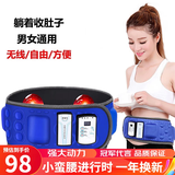 业都【男女通用】甩脂机抖抖机充电家用震动腹部腰带懒人运动健身器材 无线/插电2用 豪华款
