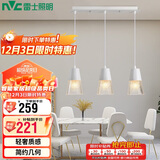 雷士照明（NVC）轻奢灯饰北欧创意现代餐厅灯吊灯三头餐厅灯水晶玻璃装饰灯时尚
