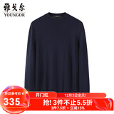 雅戈尔（YOUNGOR）毛衫男士秋冬青年男毛衫圆领毛衣羊毛混纺面料羊毛衫4色合款 藏青VYHR619968FBA S (95)
