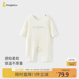 童泰（TONGTAI）婴儿连体衣秋冬季新生儿宝宝哈衣爬服暖姜发热保暖内衣米白80cm