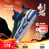 安踏儿童运动鞋男女童跑步鞋秋冬季网革旋钮扣犟弹科技学生赤焰跑鞋 【男革面】黑/蓝/绿5523N-2 34 脚长约21.5cm