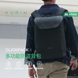 KORIN防割电脑背包大容量出游旅游轻便通勤旅行笔记本双肩包男款黑色K7