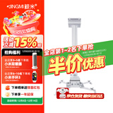 鲸米（JINGMI）投影仪吊架投影机支架DC100通用吊架1米伸缩50-85CM白色办公家用适用爱普生明基松下优派索尼