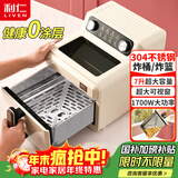 利仁（Liven）空气炸锅家用 无涂层304不锈钢炸篮内胆 7L可视大容量可烤整鸡 金属内腔不用翻面烤箱KZ-J7179