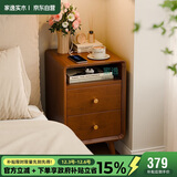 家逸实木床头柜卧室窄床边柜简约储物收纳柜夹缝带抽屉置物架