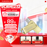 闪迪（SanDisk）64GB Type-C USB3.2 手机U盘DDC4金色 读速高达400MB/s 手机电脑两用 金属双接口大容量优盘