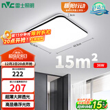 雷士（NVC）吸顶灯客厅卧室餐厅阳台简约现代LED照明灯具灯饰方灯极光Y
