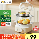 小熊（Bear）煮蛋器 蒸蛋器 自动断电小型不锈钢早餐神器 旋钮定时 双层蒸煮鸡蛋ZDQ-K14E1
