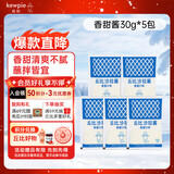 丘比（KEWPIE）沙拉酱 香甜口味 调味品 水果蔬菜沙律沙拉酱小袋装 30g*5袋