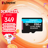 金士顿（Kingston）256GB TF（MicroSD）存储卡 内存卡U3 V30 A2 4K适配大疆Pocket 3/Action 5/无人机/运动相机/监控