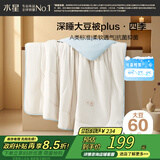 水星家纺被子大豆被60%大豆纤维被春秋被双人空调被芯200x230cm约5.1斤