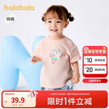 巴拉巴拉婴儿t恤宝宝上衣男女童短袖2025夏季舒适透气萌209225117201