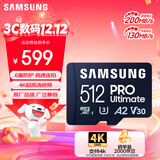 三星（SAMSUNG）512GB TF(MicroSD)存储卡 超高速PRO深蓝卡 4K超高清 适用游戏机无人机 读速200MB/s写速130MB/s