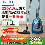 飞利浦（PHILIPS）卧式吸尘器无尘袋家用强劲吸力大功率吸尘吸灰宠物家庭适用XB2022/81