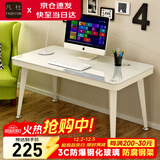 凡社钢化玻璃电脑桌台式 玻璃桌面书桌工作台加厚北欧简约办公习桌子