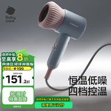 babycare婴儿电吹风宝宝儿童专用家用低辐射大功率吹屁屁吹风机宿舍安伯灰