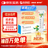 【华邦制药 力言卓】地奈德乳膏0.05%*15g/盒