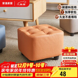 家逸小凳子家用沙发凳实木小板凳客厅茶几矮凳换鞋凳网红脚踏坐墩