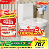 箭牌（ARROW）卫浴大冲力喷射虹吸式防臭节水马桶家用缓降盖板连体抽水坐便器 镇店款/豪华加厚/旋涡冲水/ 1185U,305坑距20天发 305/300mm