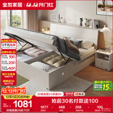 全友家居 双人大床高箱储物收纳床板式床现代简约主卧室床1.8x2米家具