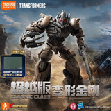 布鲁可积木人变形金刚超越版电影3 威震天 男孩玩具生日礼物手办潮玩