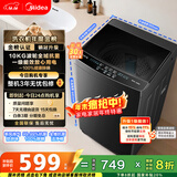 美的（Midea）随心洗 波轮洗衣机全自动家用 10公斤 专利免清洗 健康除螨 MB10V37T 以旧换新 国家补贴 京东自营