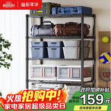 溢彩年华置物架厨房用具收纳架多功能储物货架杂物架【加粗五层60cm】2395