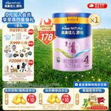 美素佳儿源悦儿童配方奶粉（调制乳粉）4段罐装800g 致力于眼脑发育 【软蛋白好消化】源悦4段800g