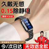 牧安宁防静电手环无线去静电手环人体除静电手环男女工作生活运动户外静电消除手环手腕带手链释放静电神器 【石墨黑】智能屏显除静电手环