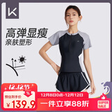 Keep游泳衣女分体保守微胖女孩显瘦运动泡温泉大码泳装 灰白黑 L