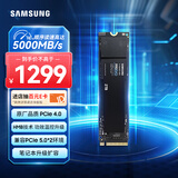 三星（SAMSUNG）2TB SSD固态硬盘 M.2接口(NVMe协议PCIe4.0*4/5.0*2) AI电脑配件 笔记本扩容 990 EVO