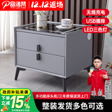 品洛梵 智能床头柜现代简约多功能无线充电床边柜轻奢网红超纤皮储物柜 浅灰色标配 三色灯+无线充电+USB 30*40*46cm