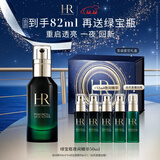 赫莲娜HR绿宝瓶夜间精华50ml修护保湿护肤品化妆品礼盒圣诞礼物送女友