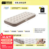 探险者（TAN XIAN ZHE）充气床垫户外帐篷充气垫自动充气床垫打地铺单人充气床双人气垫床 【单人】植绒充气床无泵