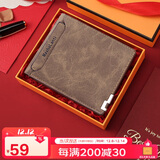 马莎兰缇（MashaLanti）男士钱包短款多功能皮钱夹超薄多卡位卡包钱夹男生日礼物送男友